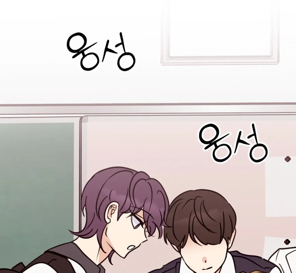 Chapter 39 — page 82