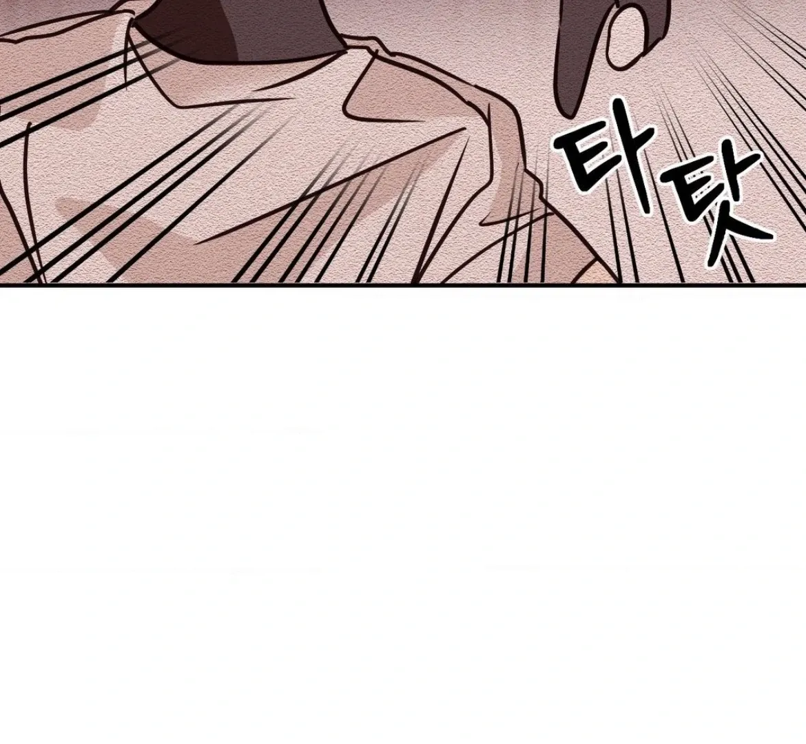 Chapter 40 — page 90
