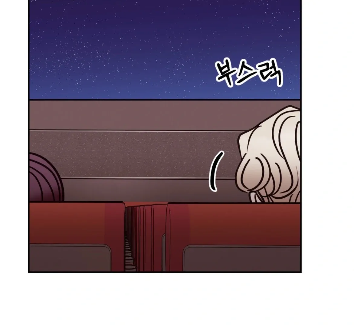 Chapter 41 — page 71