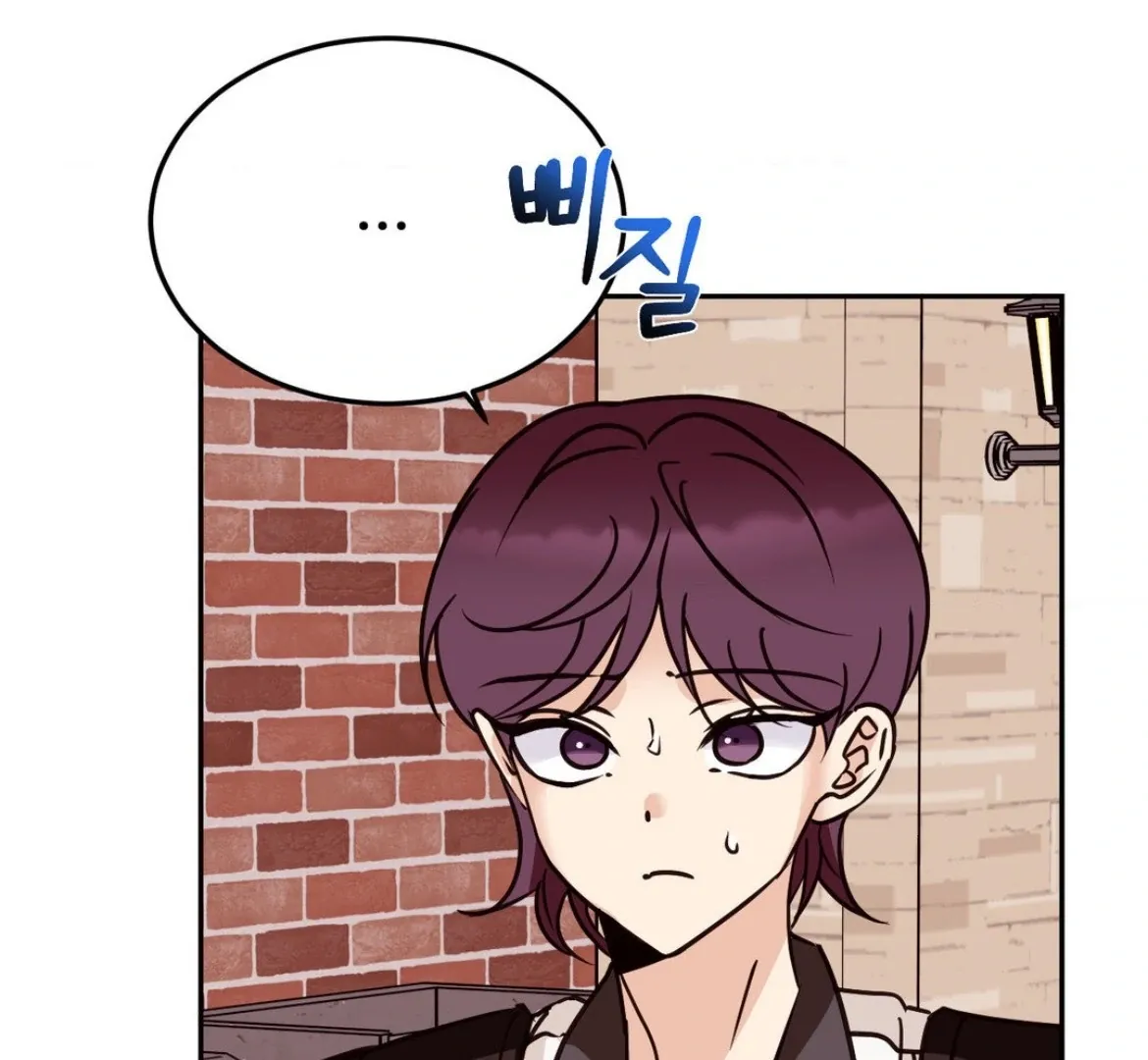Chapter 42 — page 20
