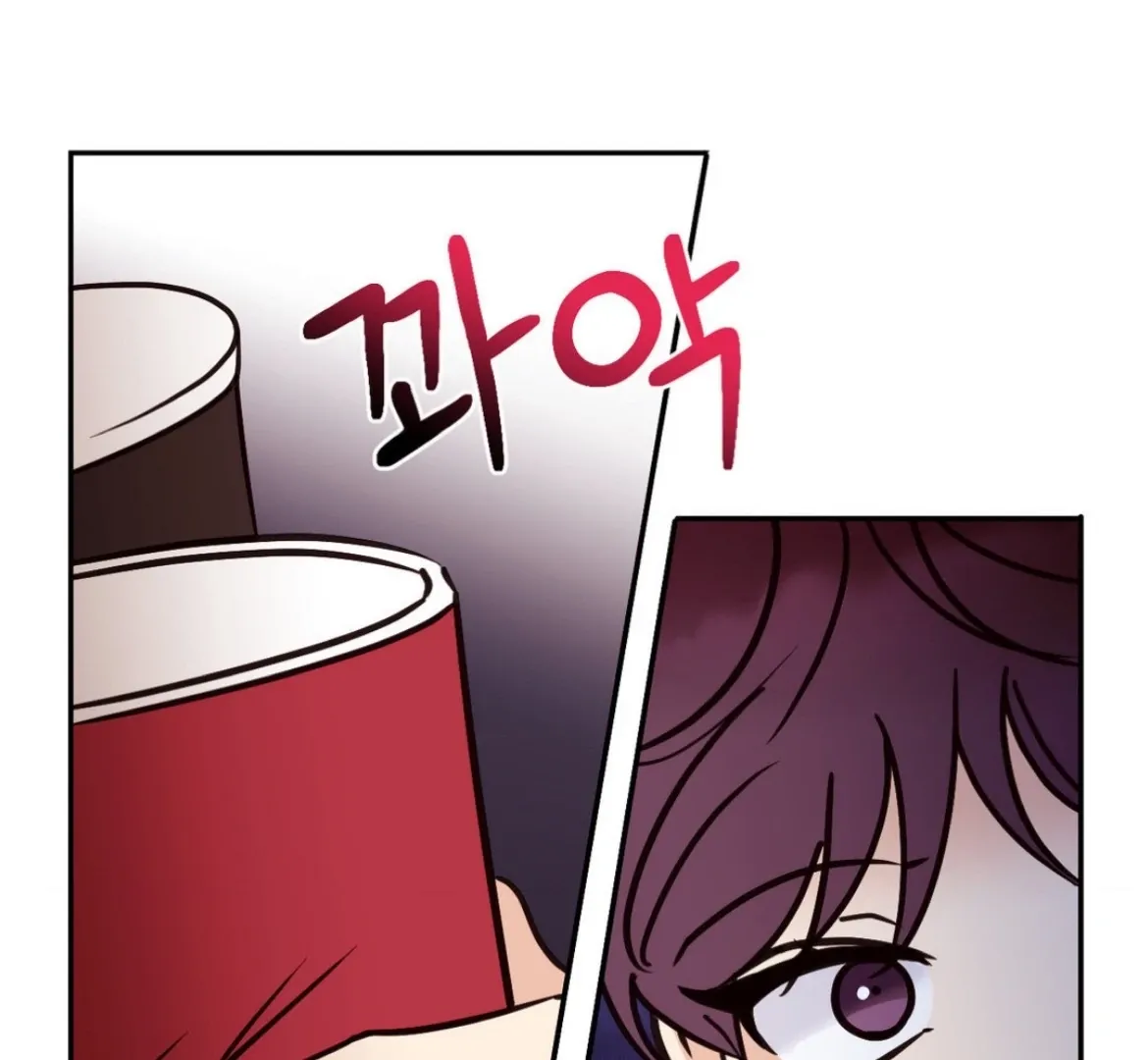 Chapter 42 — page 23