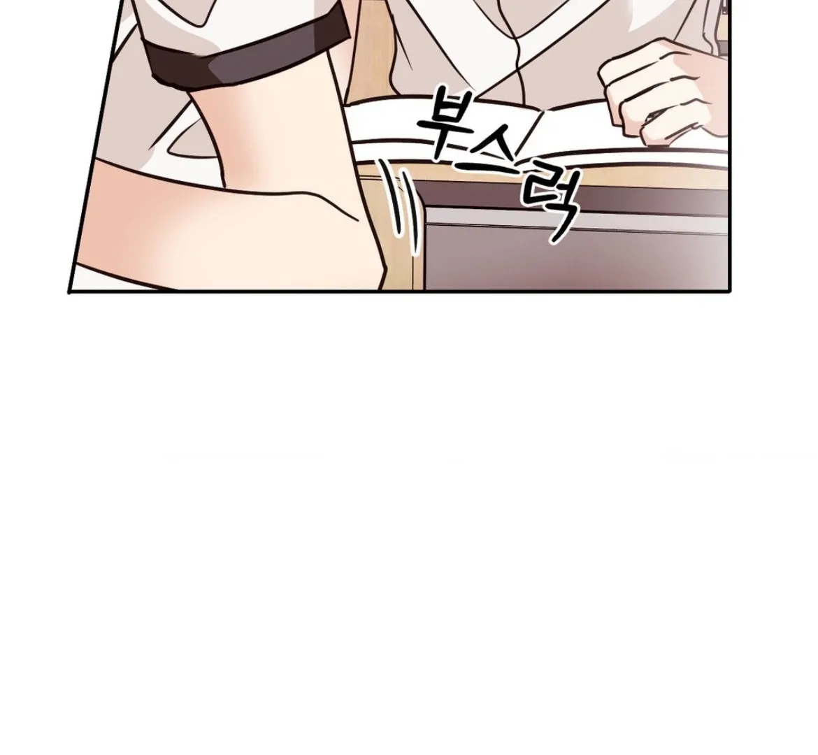 Chapter 44 — page 48