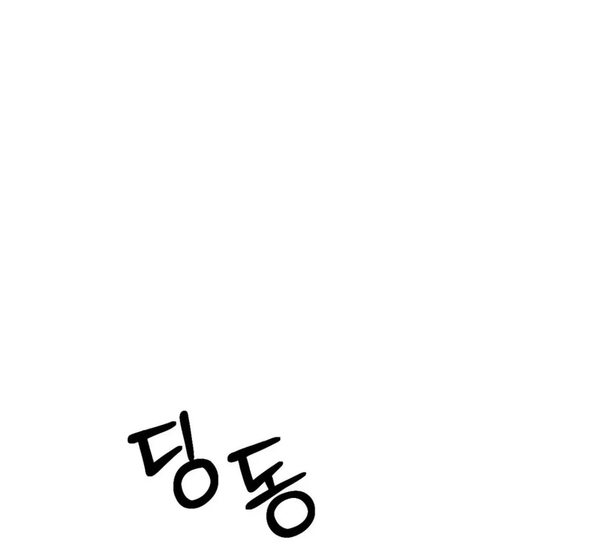 Chapter 44 — page 52