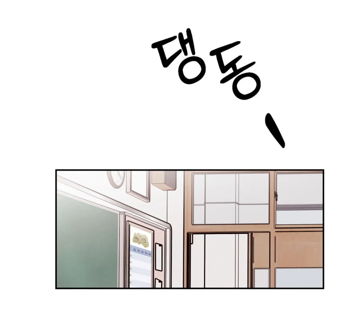 Chapter 44 — page 53