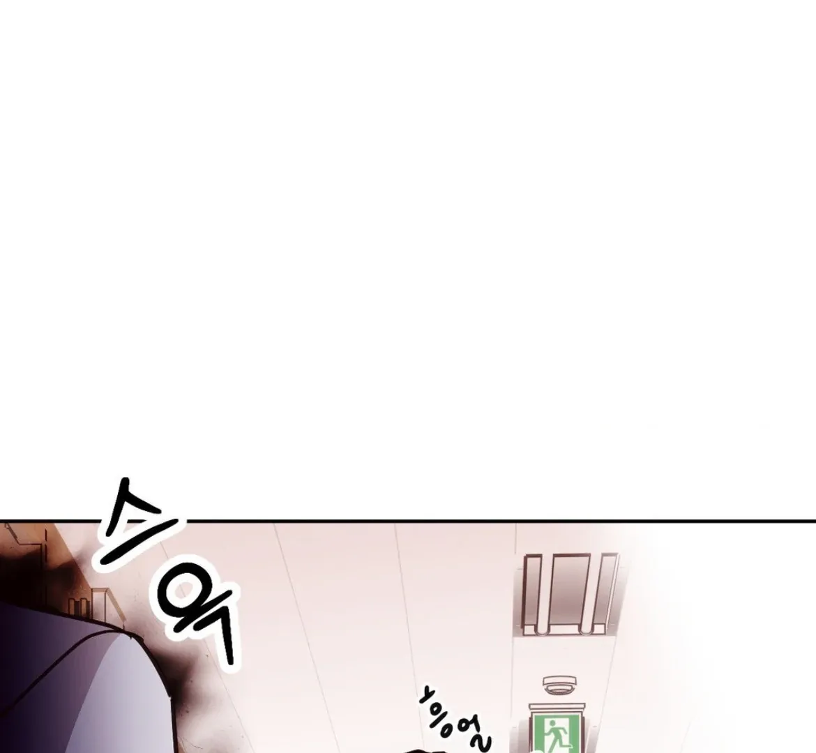 Chapter 45 — page 29