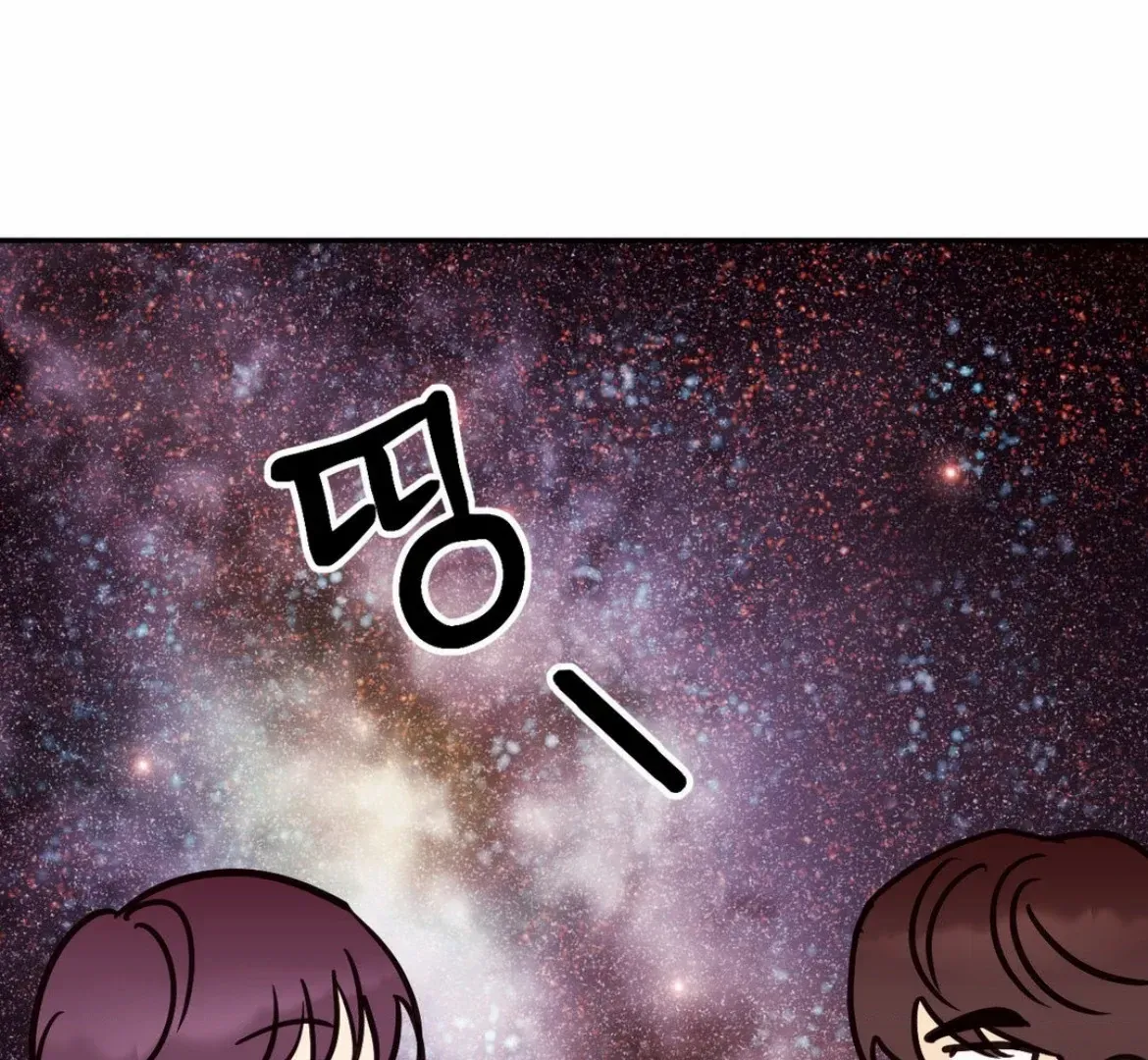 Chapter 45 — page 58