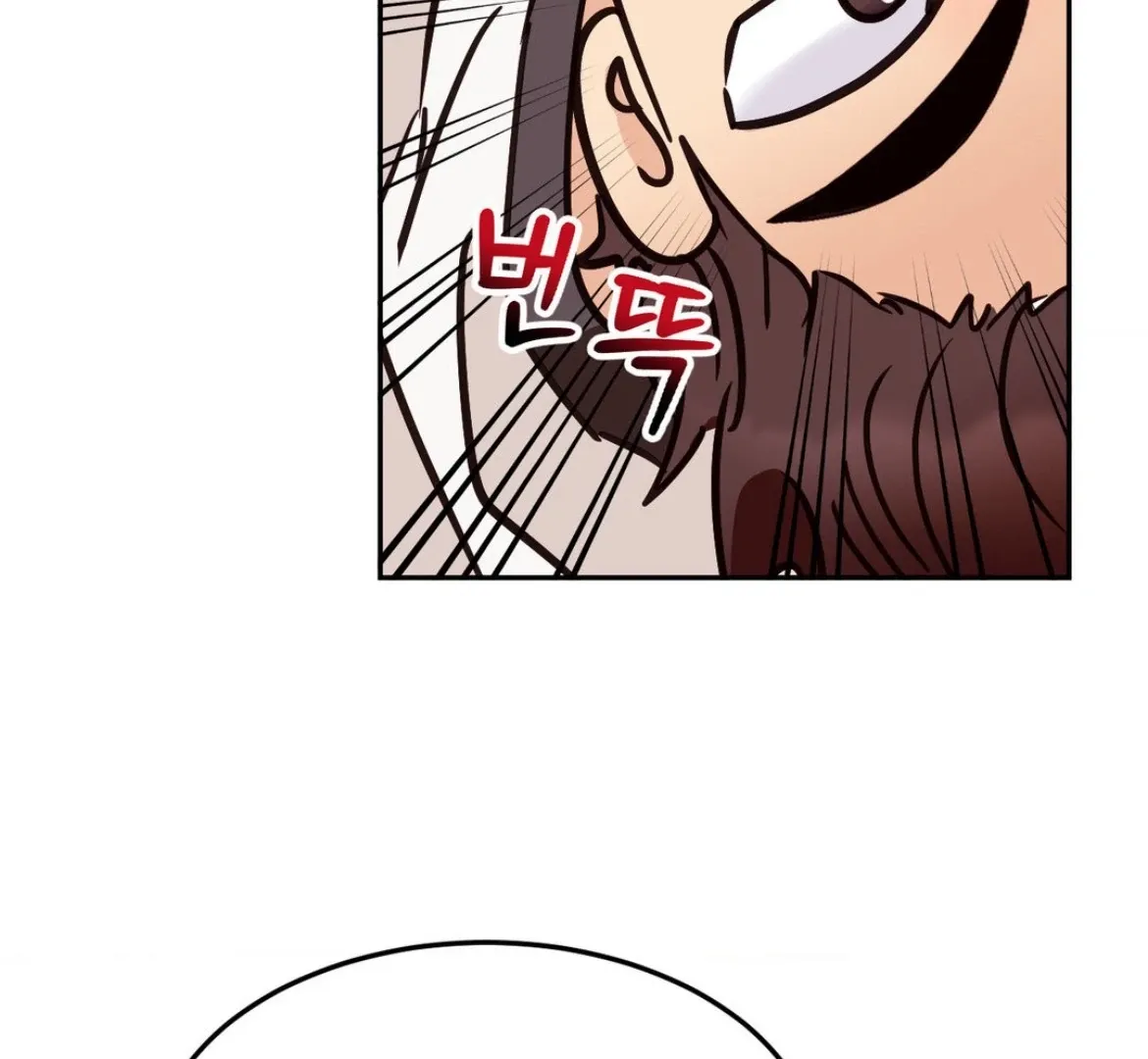 Chapter 45 — page 68