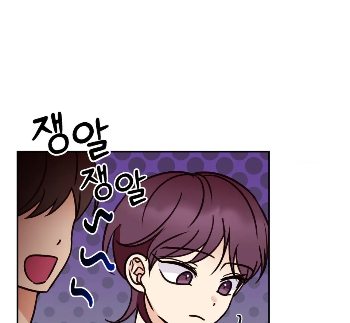 Chapter 45 — page 93