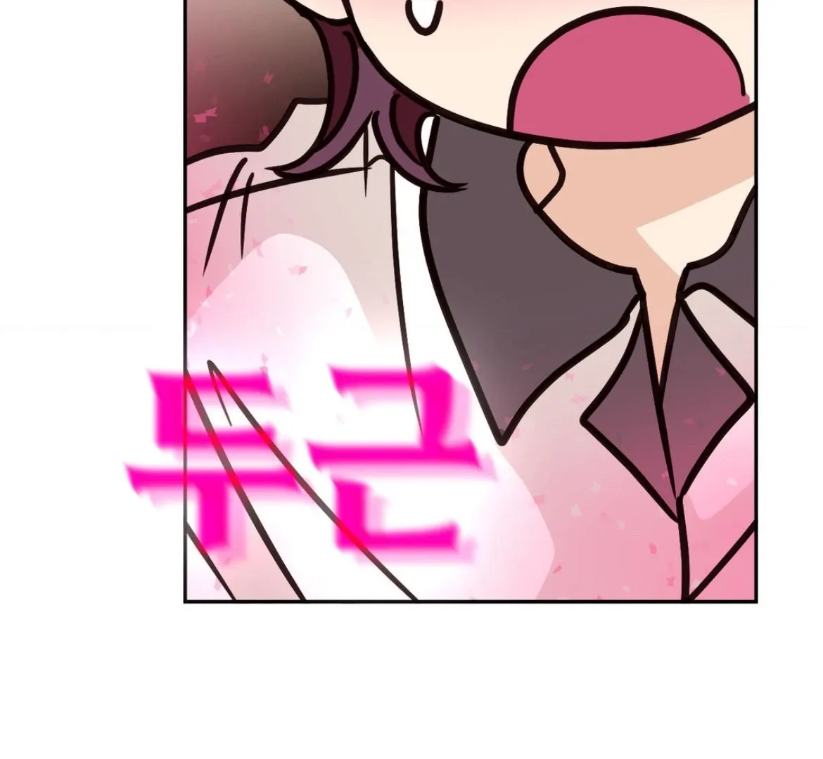 Chapter 46 — page 131
