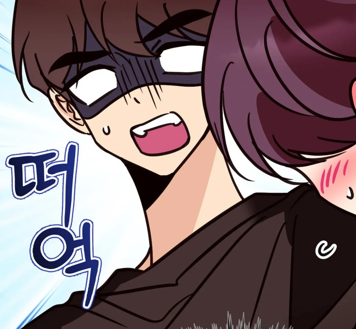 Chapter 46 — page 2