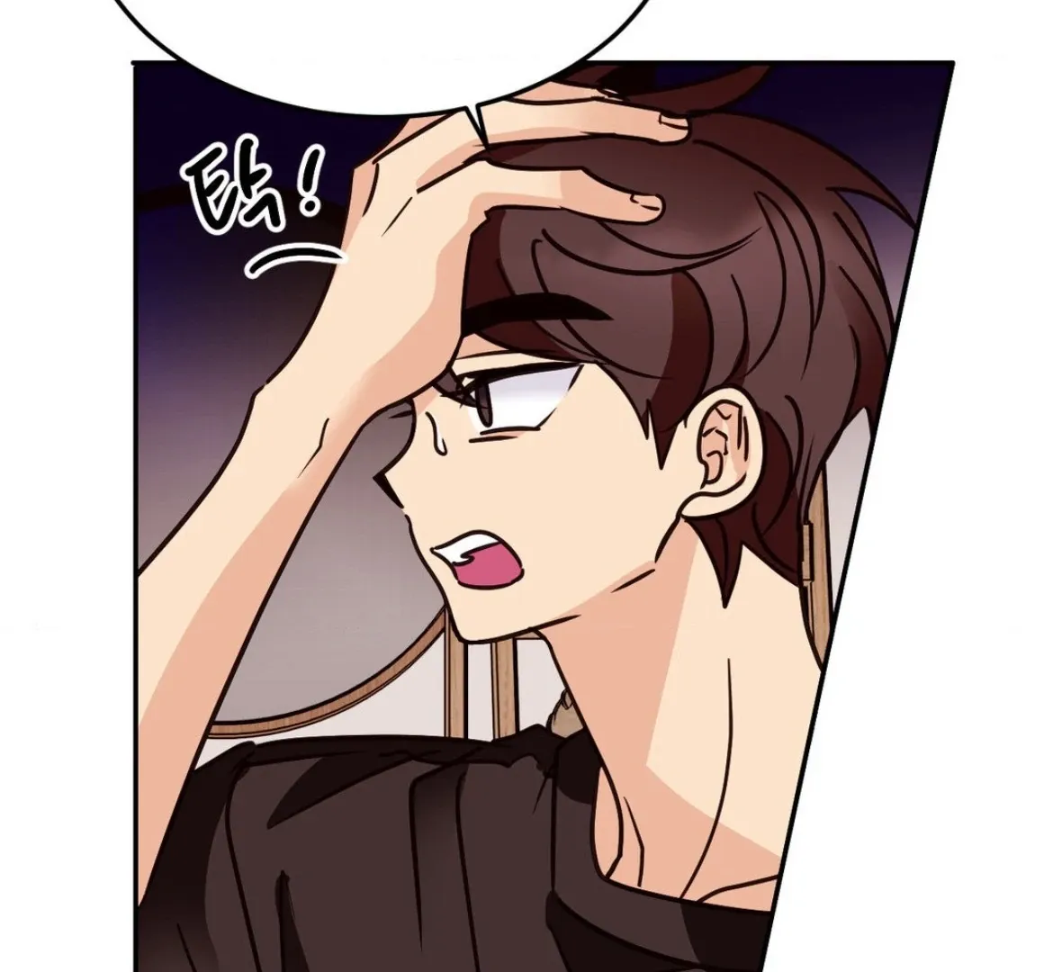 Chapter 46 — page 6