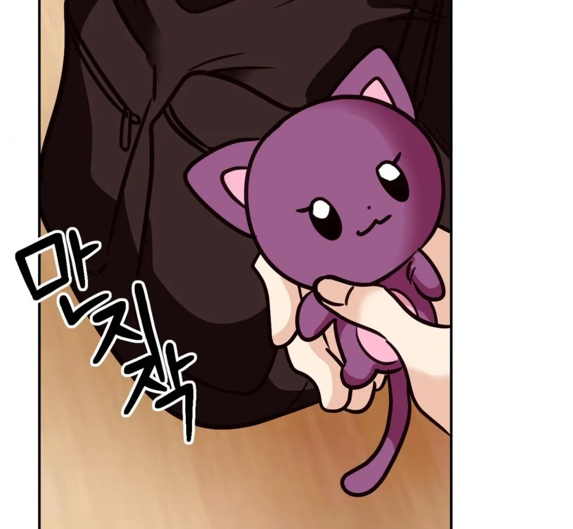 Chapter 46 — page 62
