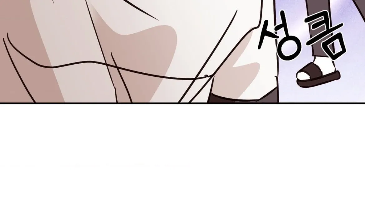 Chapter 46 — page 82