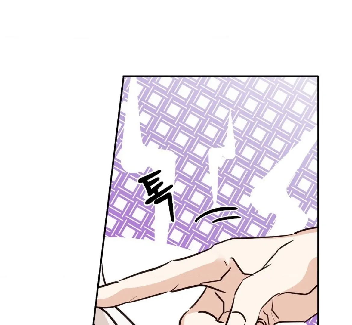 Chapter 49 — page 11