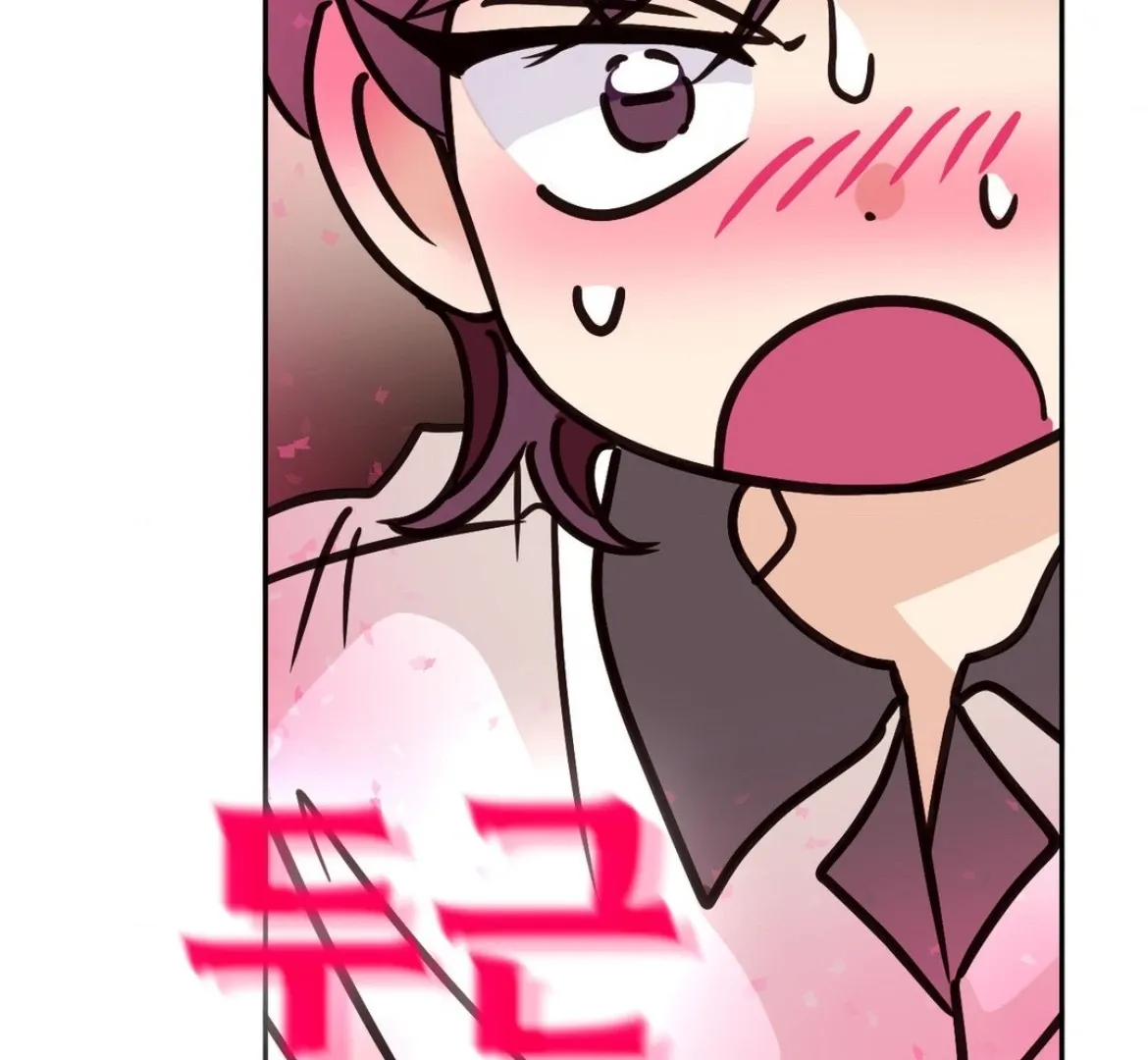 Chapter 49 — page 4