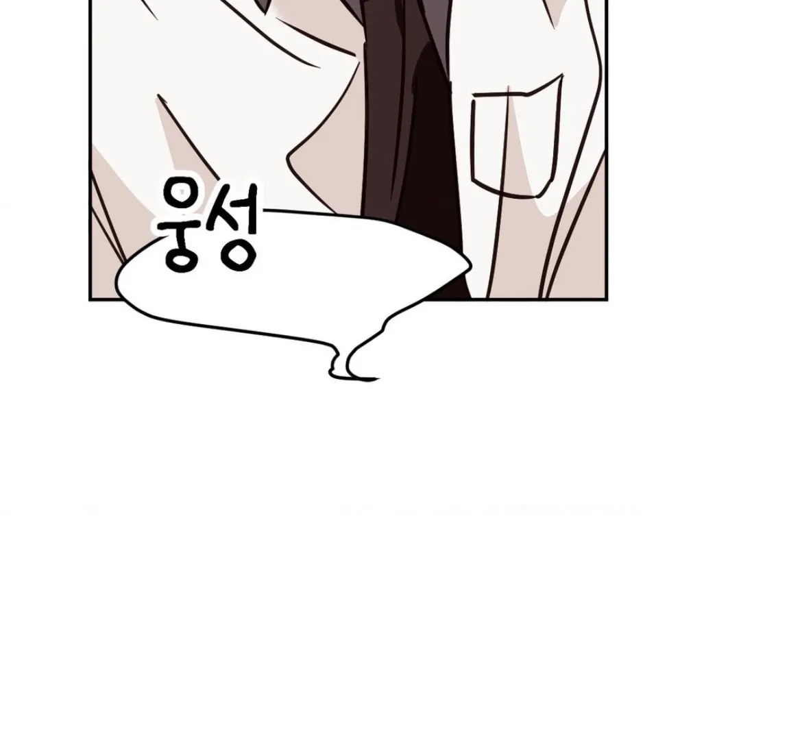 Chapter 49 — page 64
