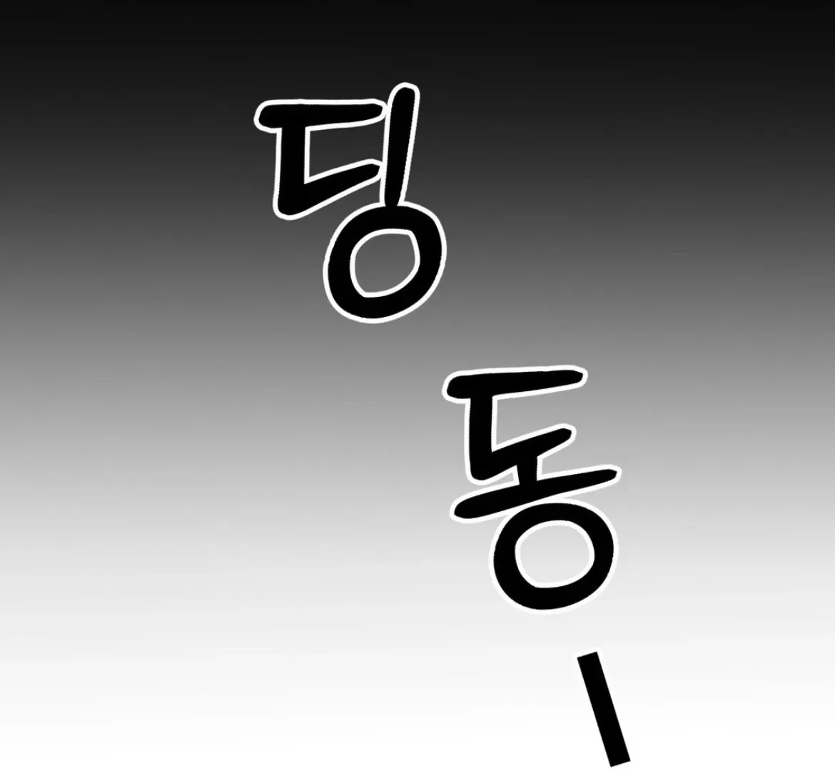 Chapter 50 — page 106