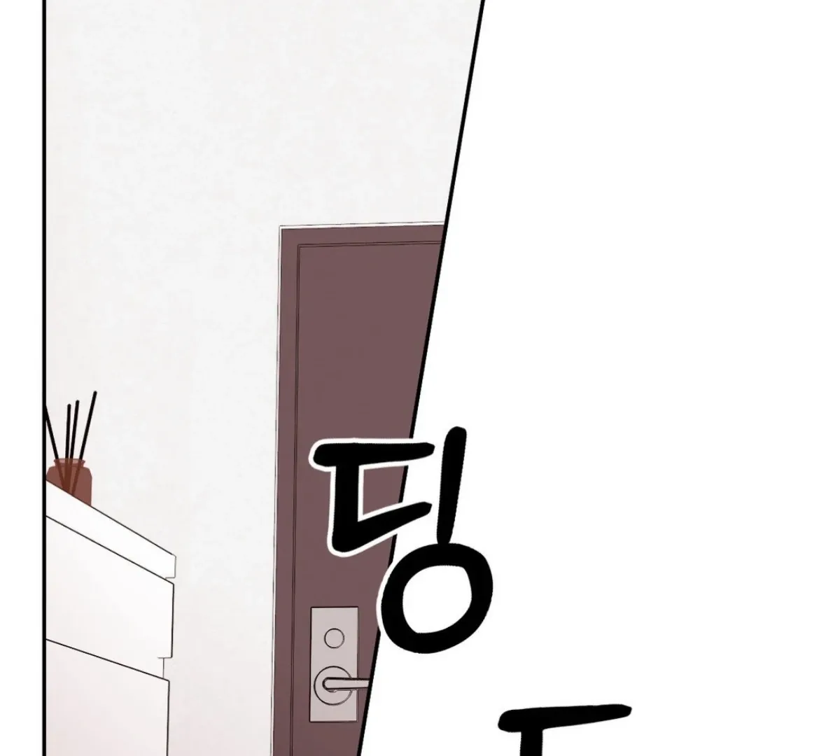 Chapter 50 — page 3