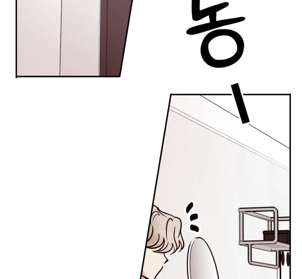 Chapter 50 — page 4