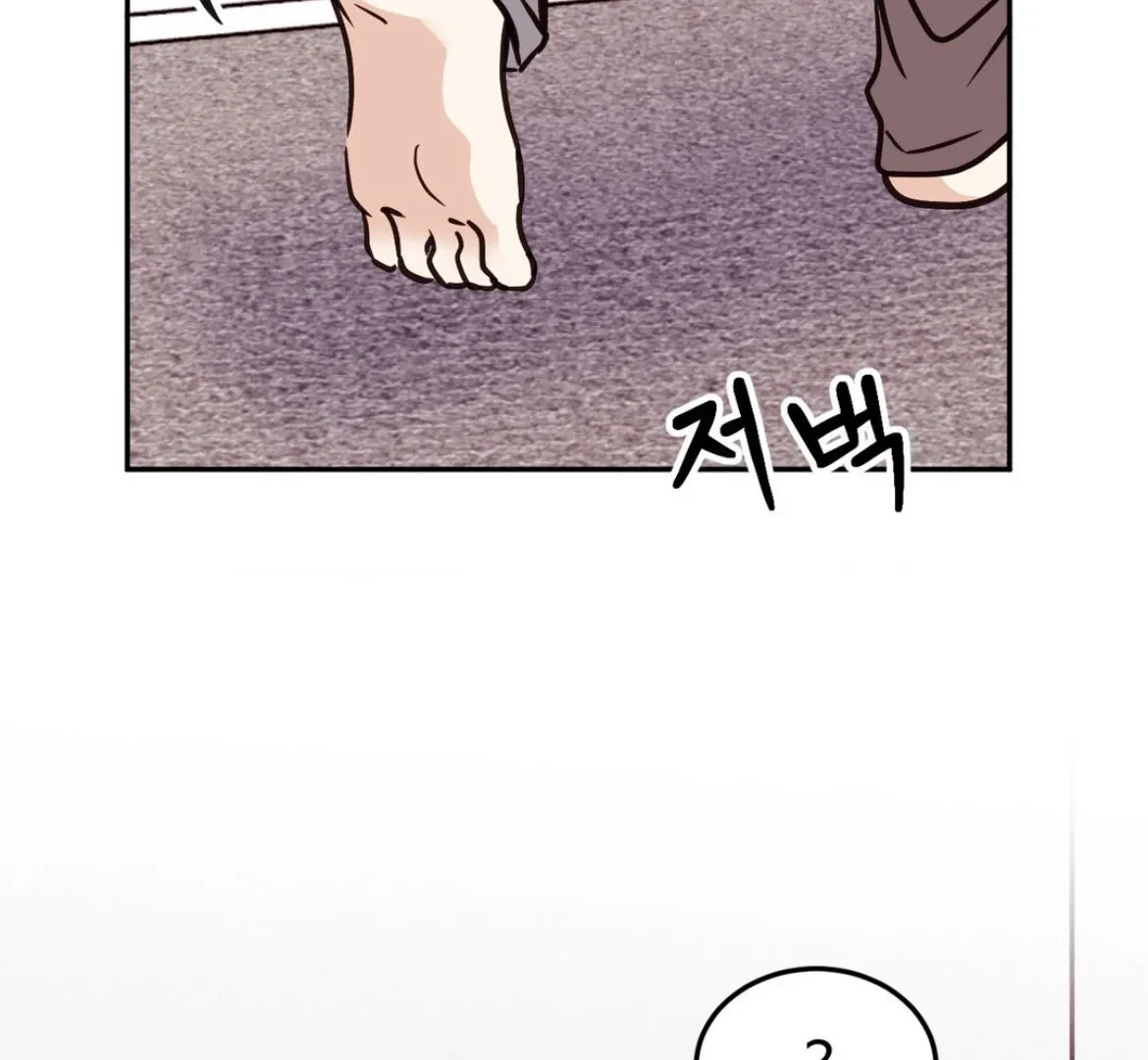 Chapter 50 — page 7
