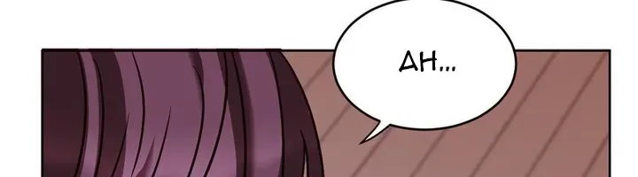 Chapter 6 — page 11