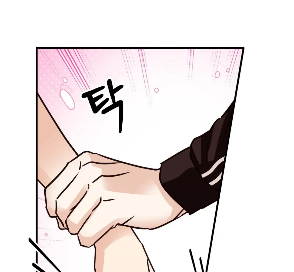 Chapter 53 — page 13