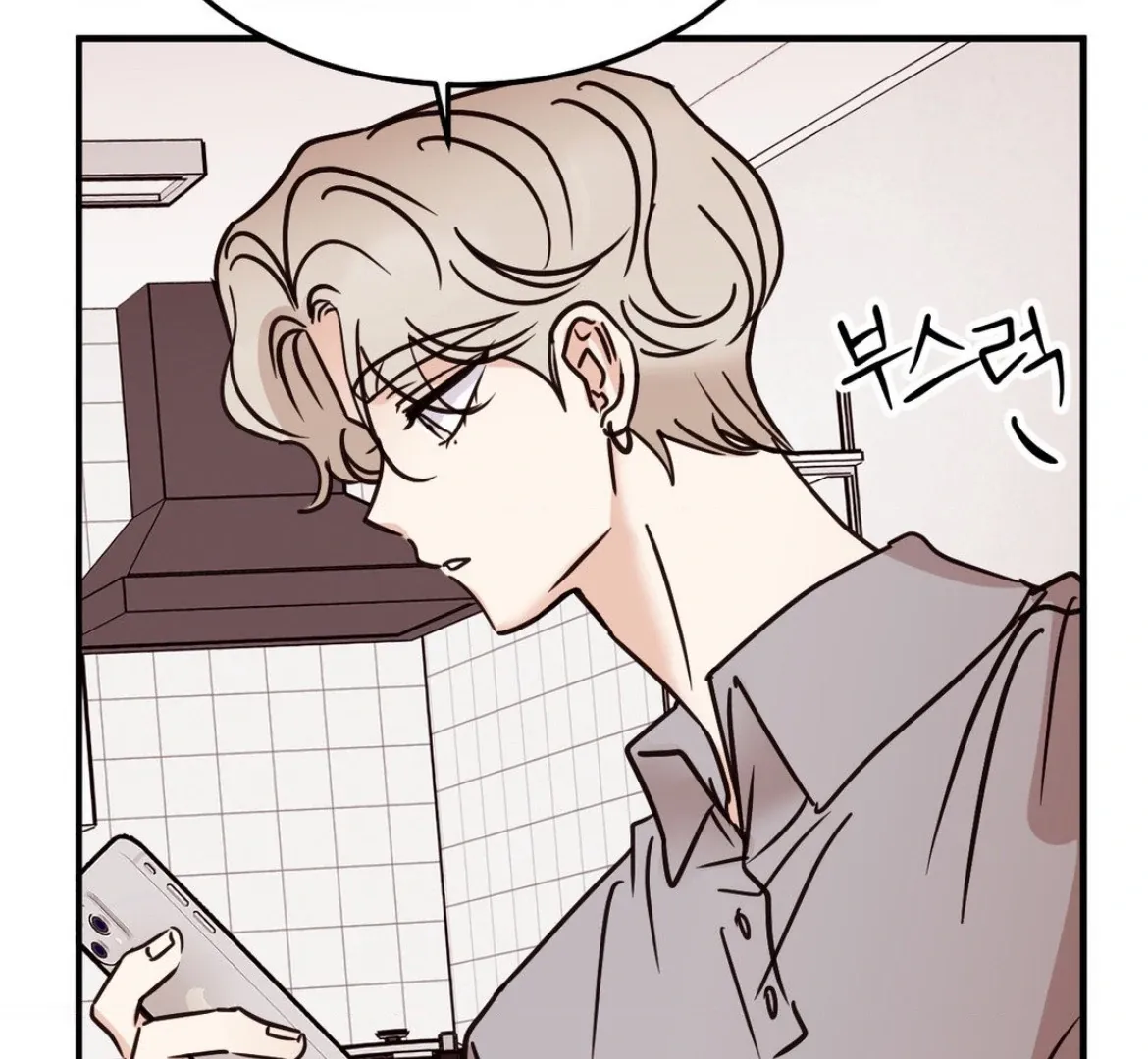 Chapter 54 — page 83