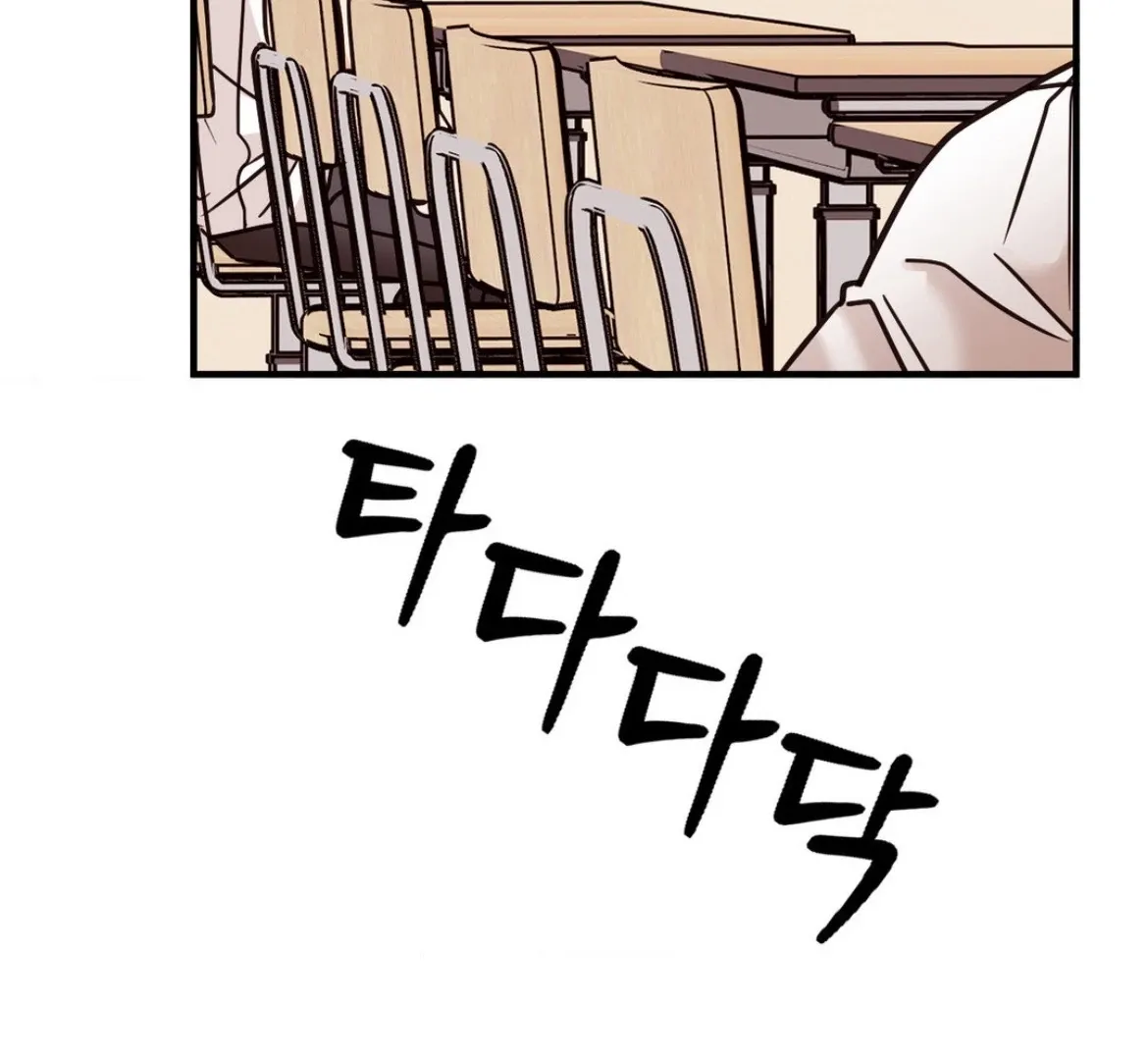 Chapter 57 — page 33