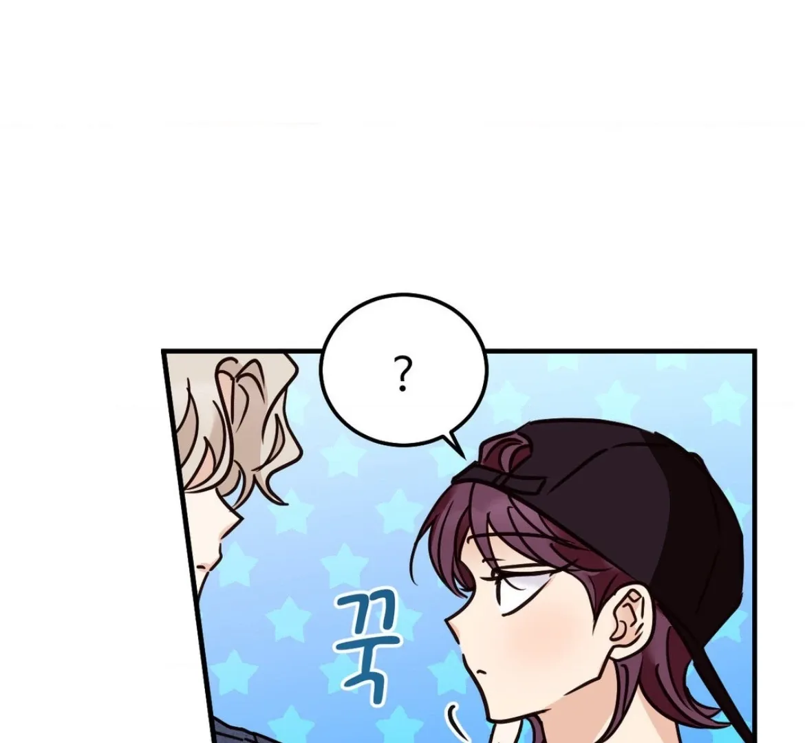 Chapter 58 — page 13