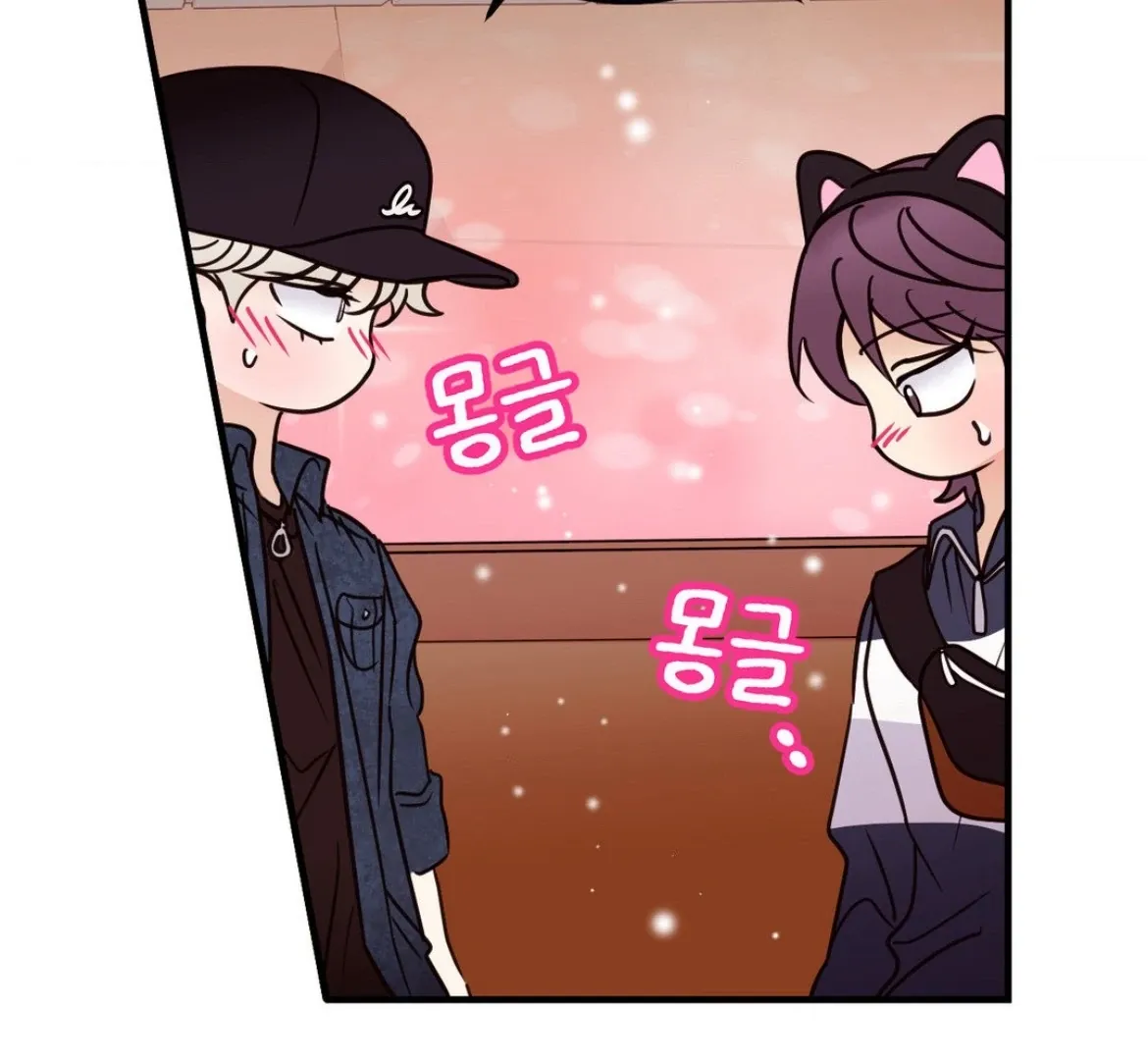 Chapter 58 — page 77