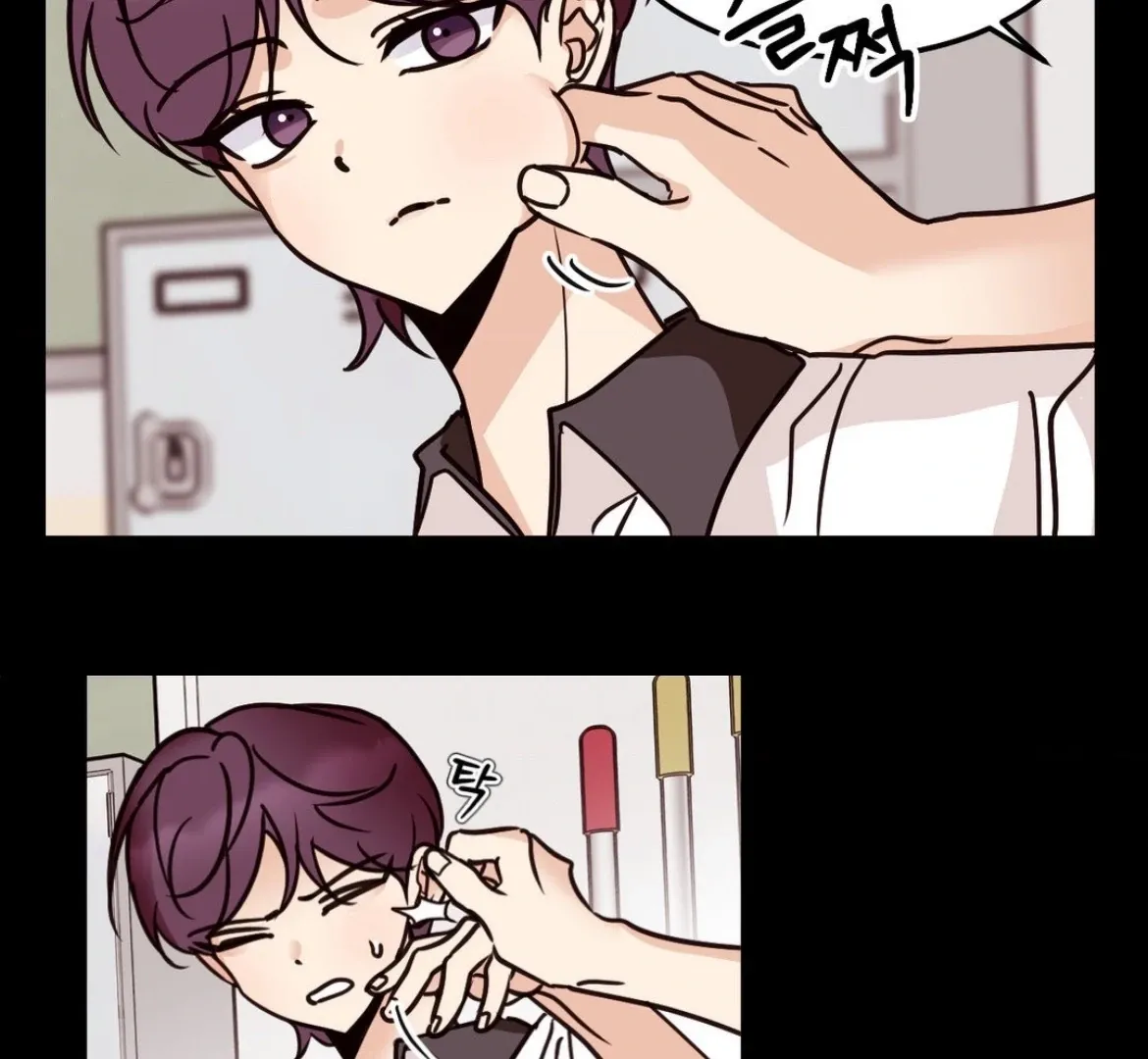 Chapter 61 — page 5