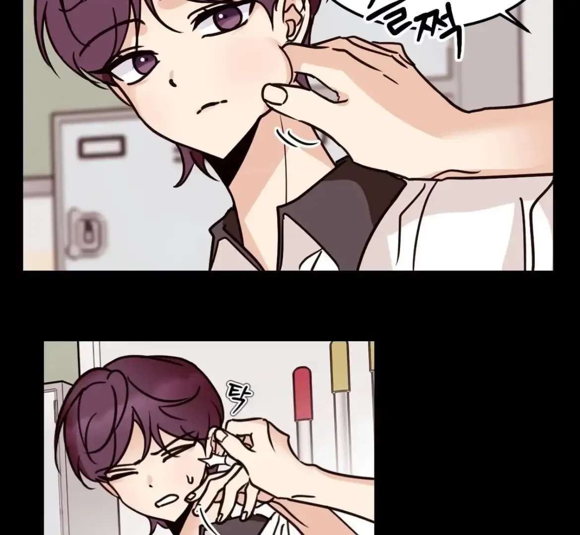 Chapter 63 — page 5