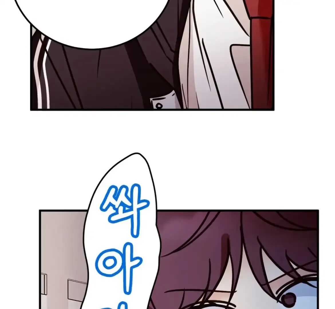 Chapter 63 — page 79