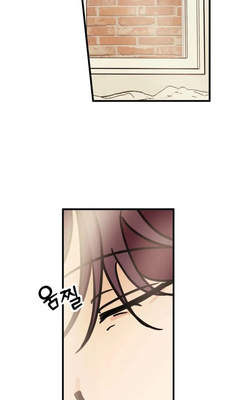 Chapter 71 — page 20