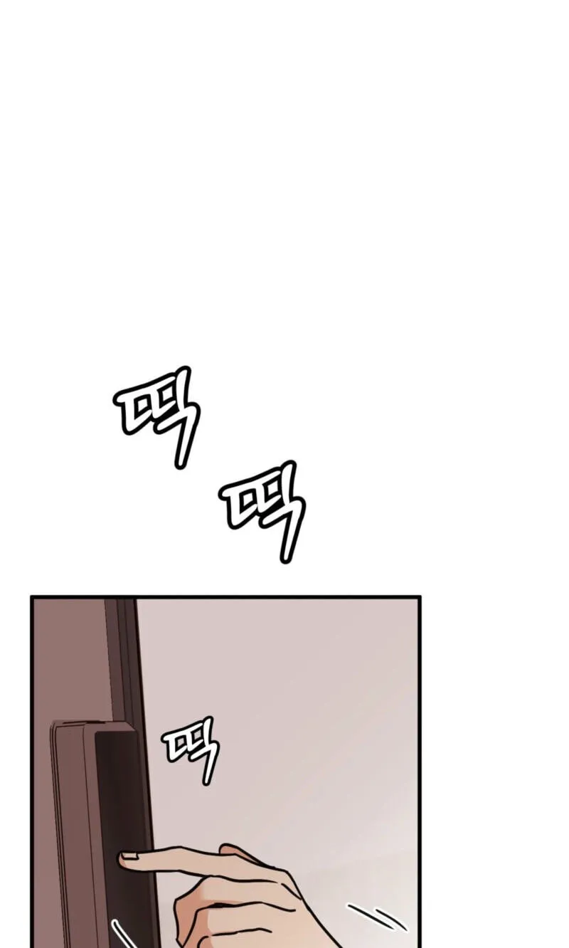 Chapter 72 — page 27