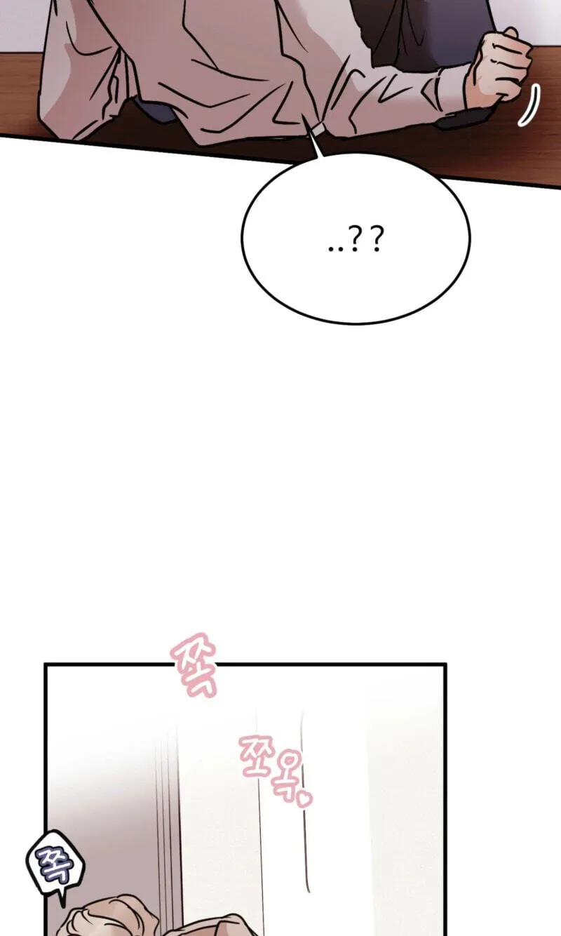 Chapter 72 — page 37