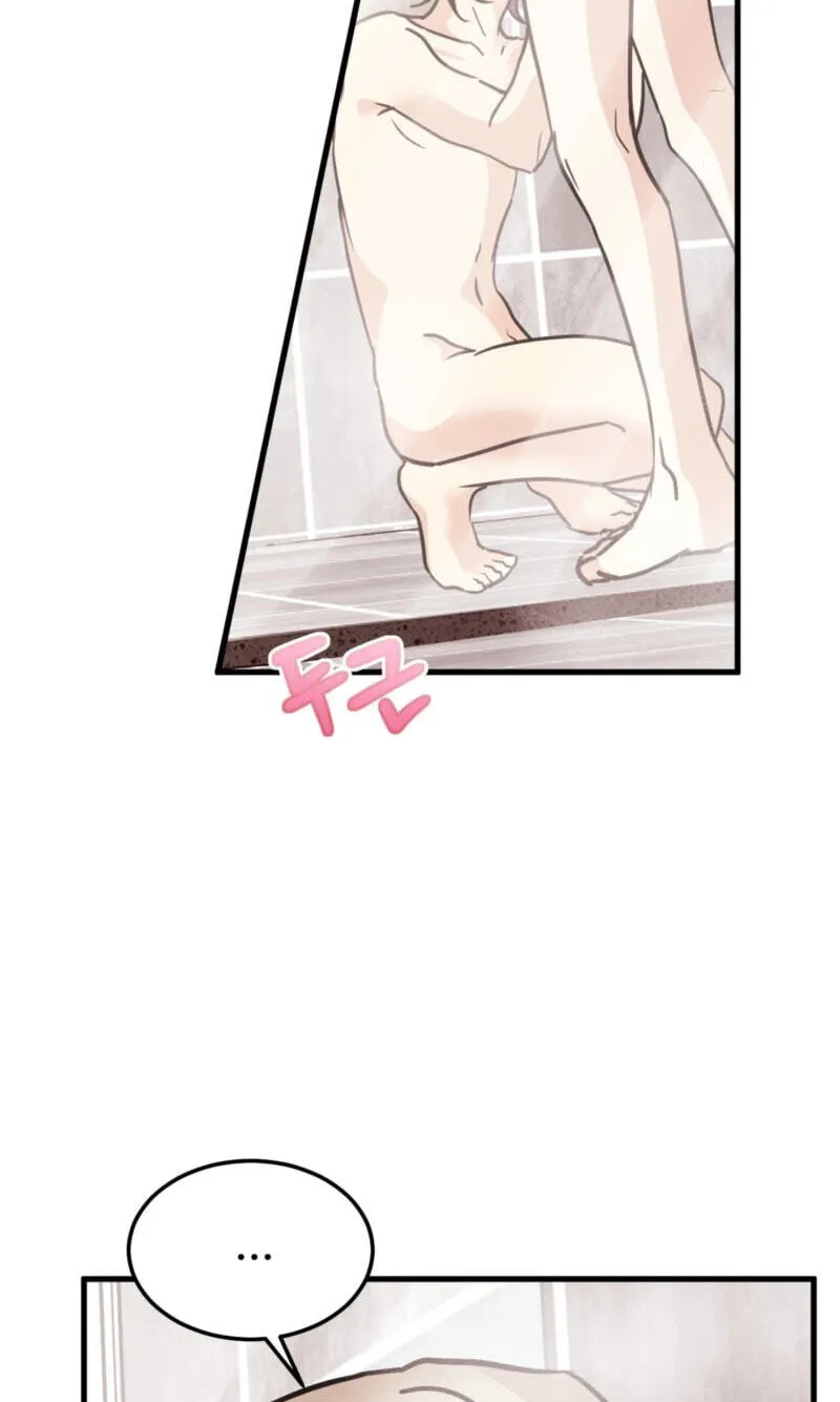 Chapter 72 — page 61