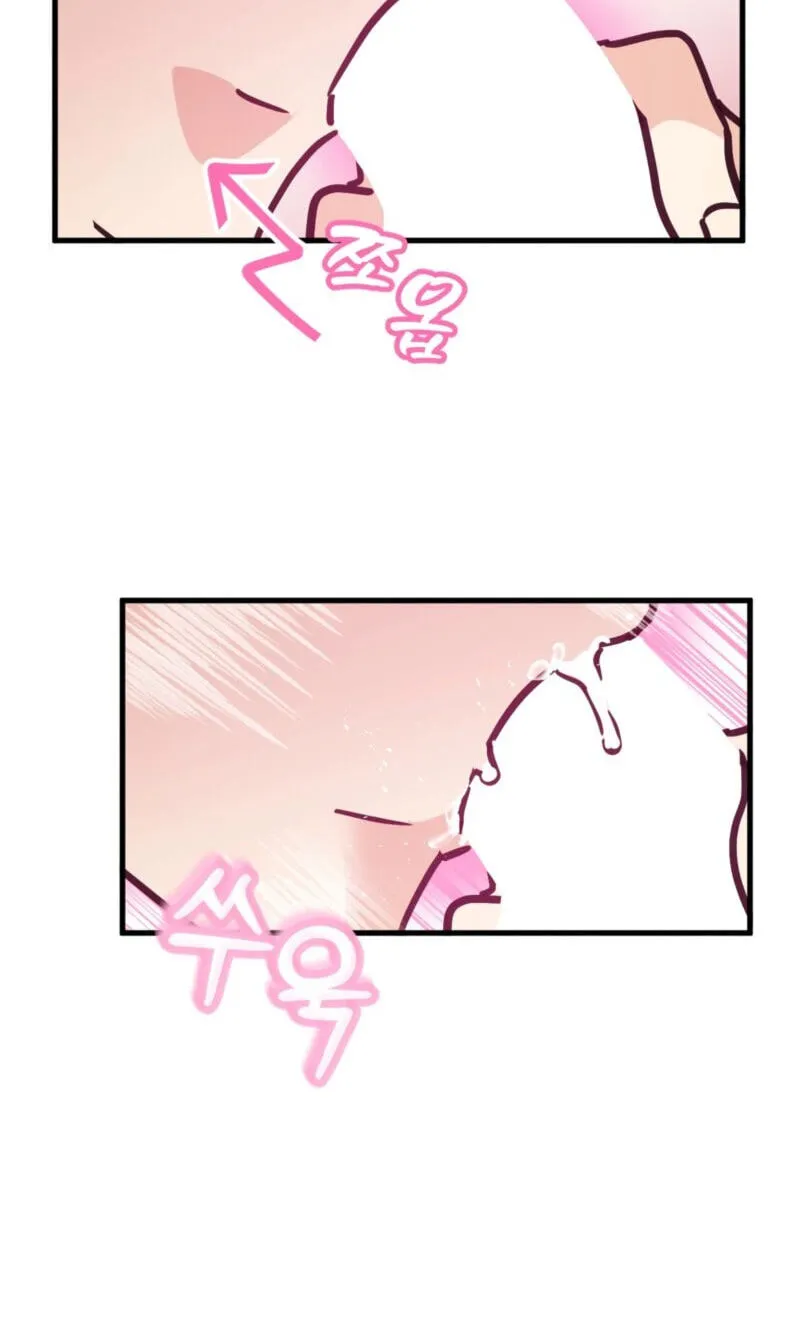 Chapter 73 — page 23