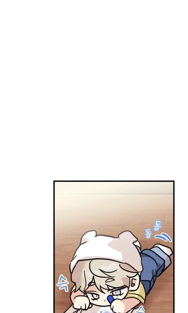 Chapter 74 — page 21