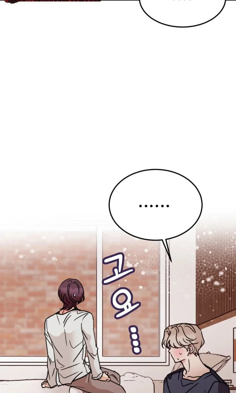 Chapter 74 — page 63