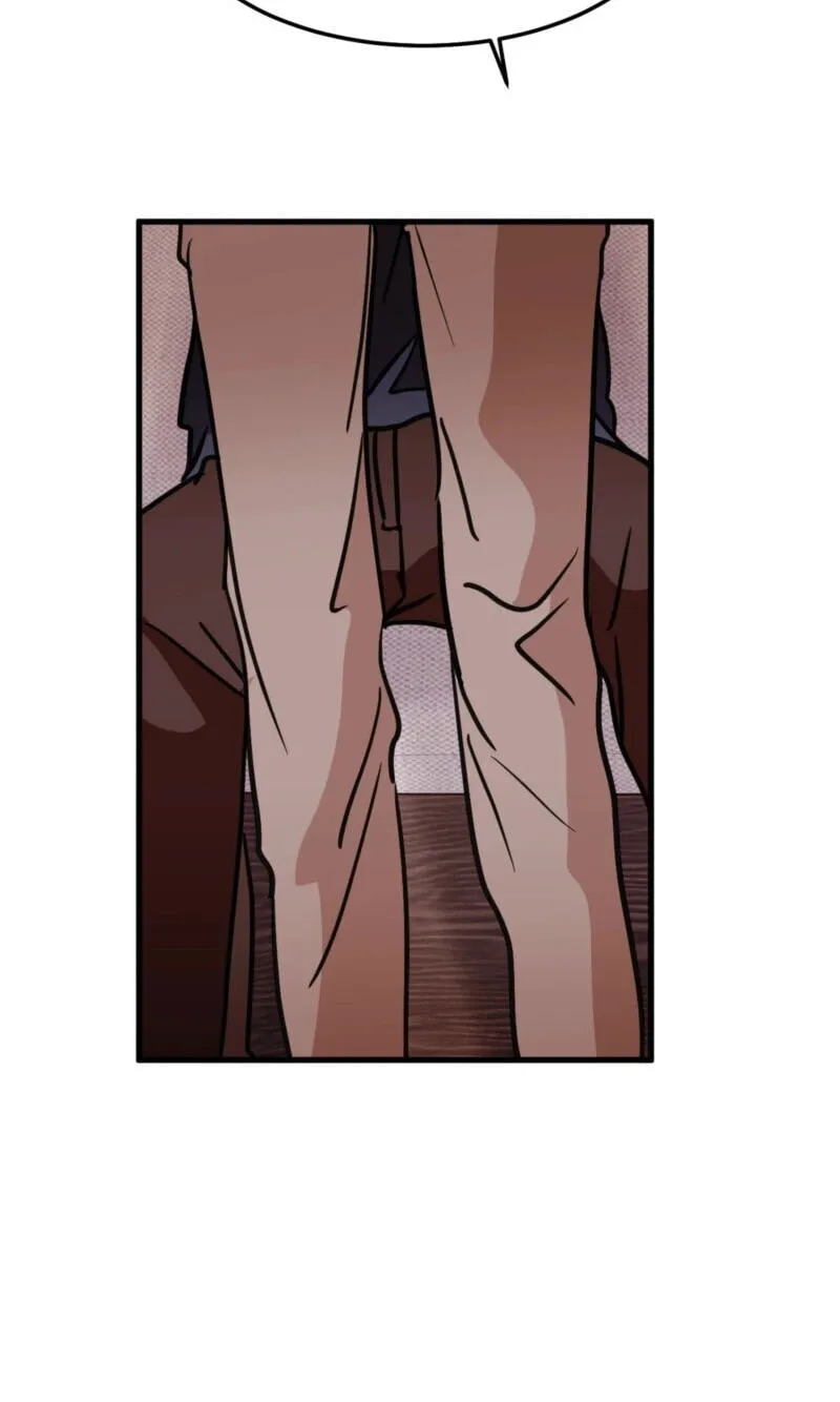Chapter 75 — page 23