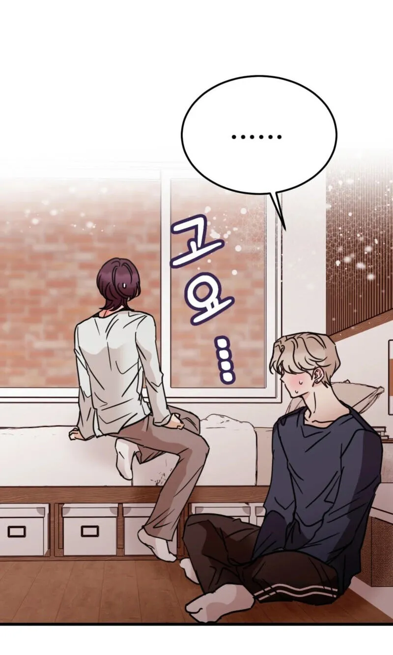 Chapter 75 — page 3