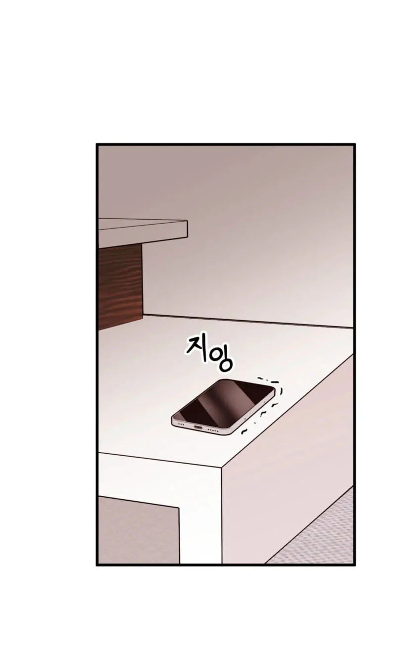 Chapter 75 — page 33