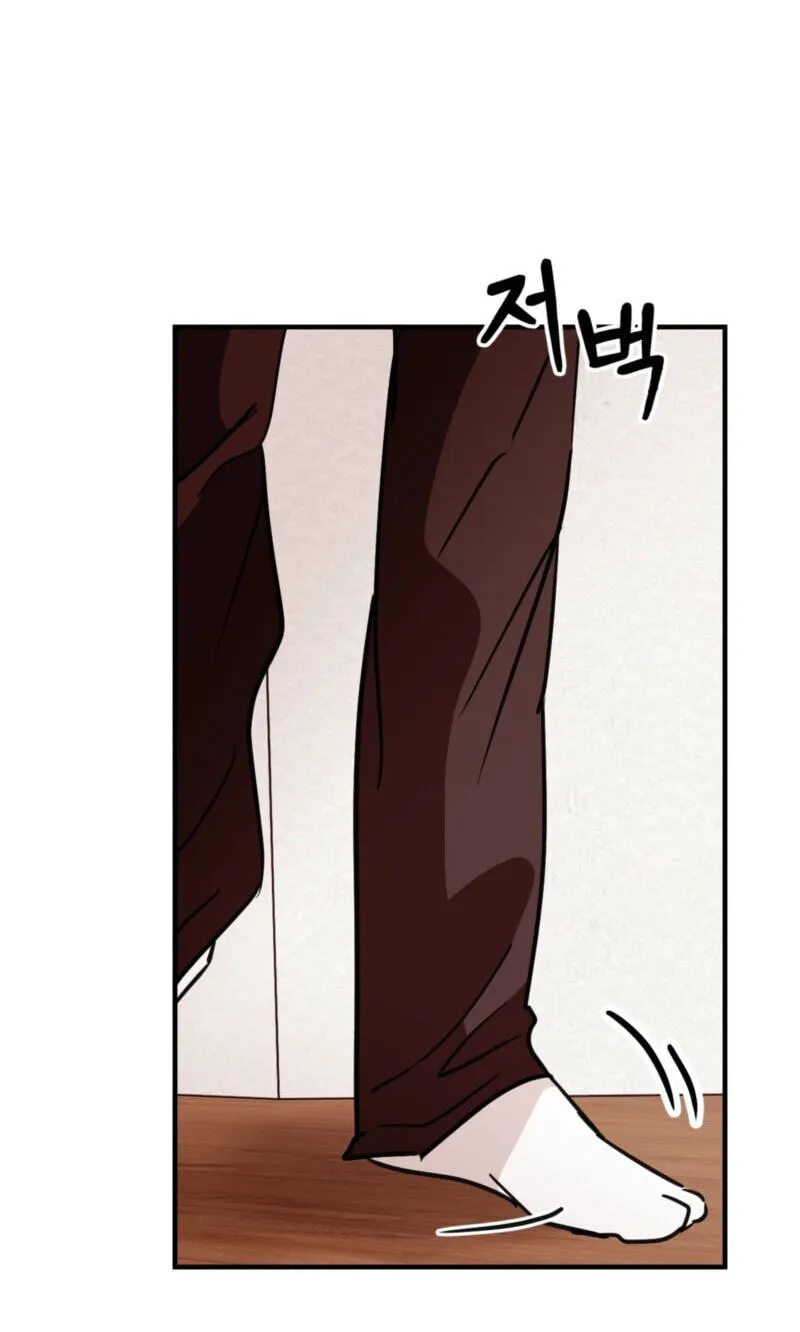 Chapter 75 — page 9