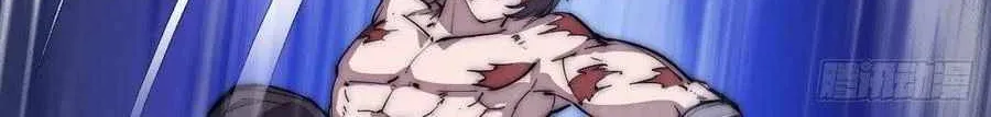 Chapter 117 — page 29