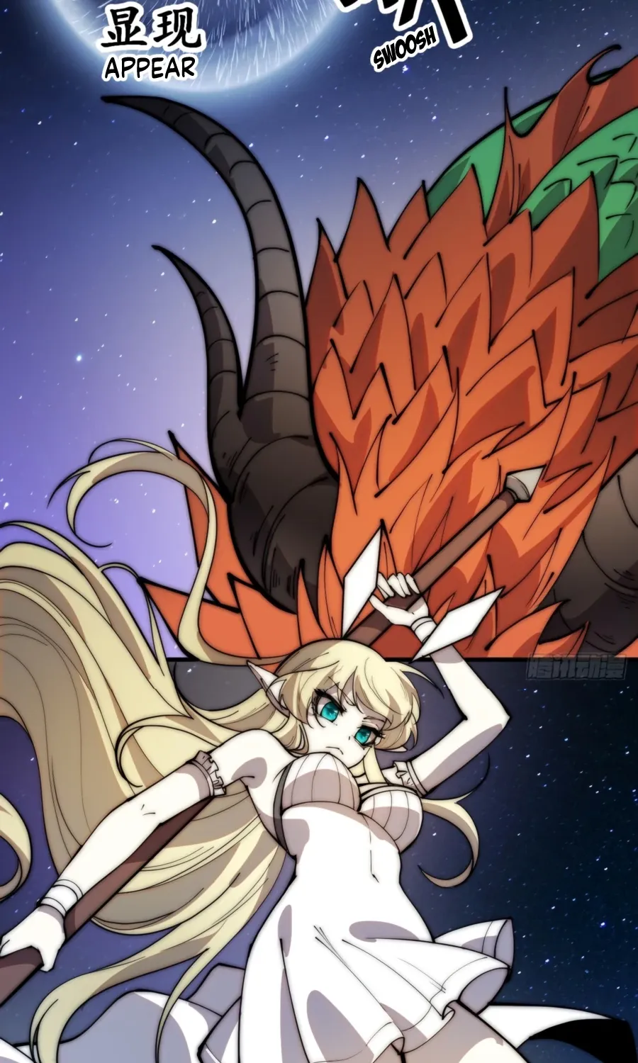 Chapter 370 — page 13