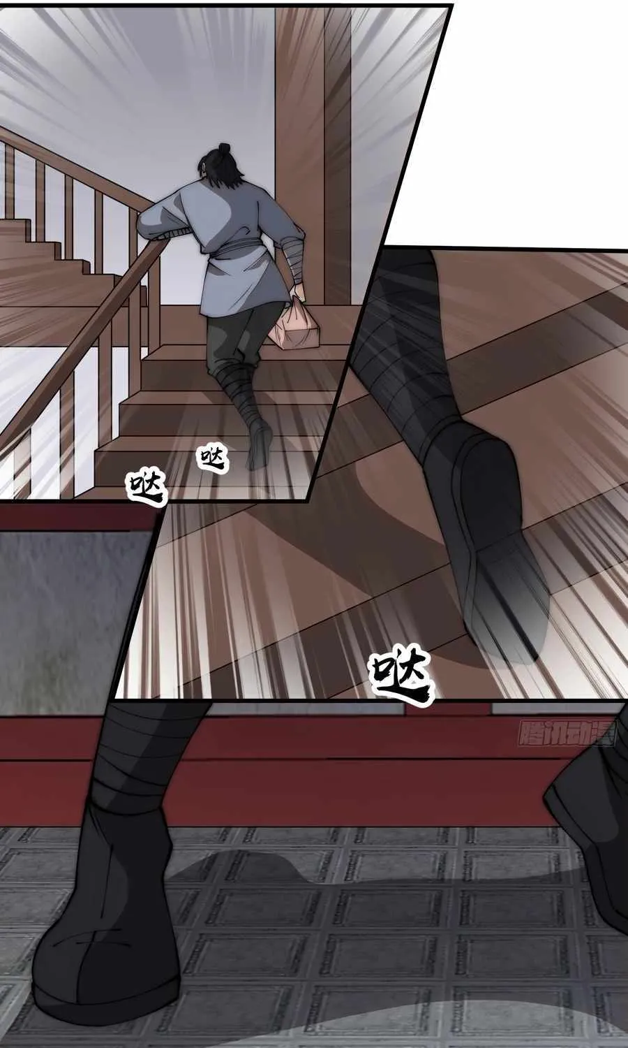 Chapter 578 — page 6