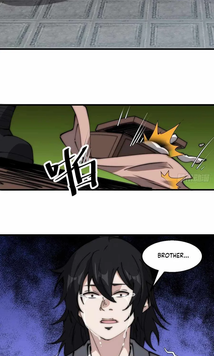 Chapter 578 — page 7