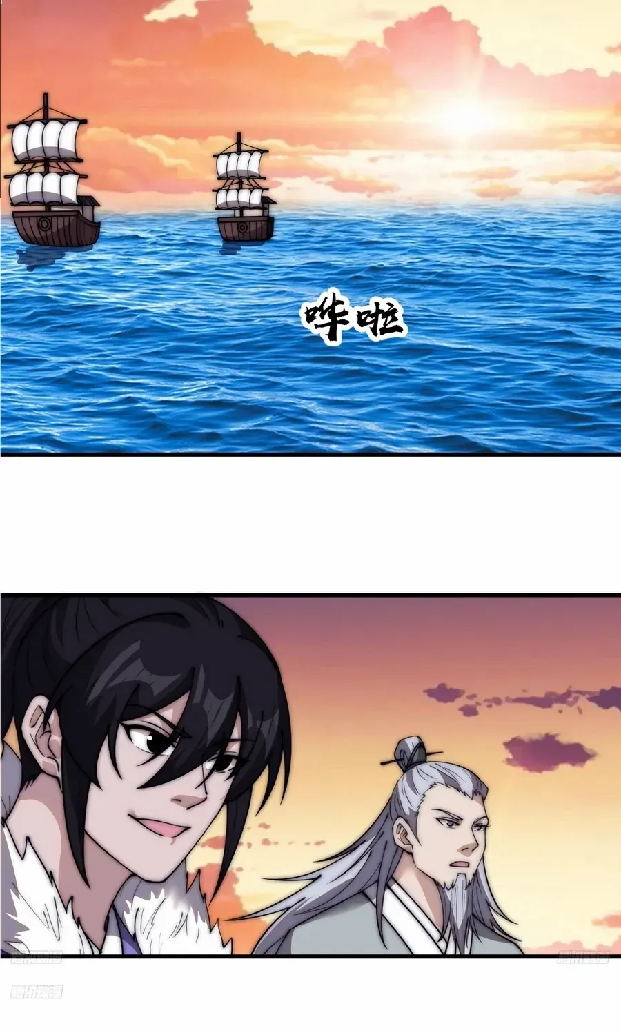 Chapter 622 — page 11