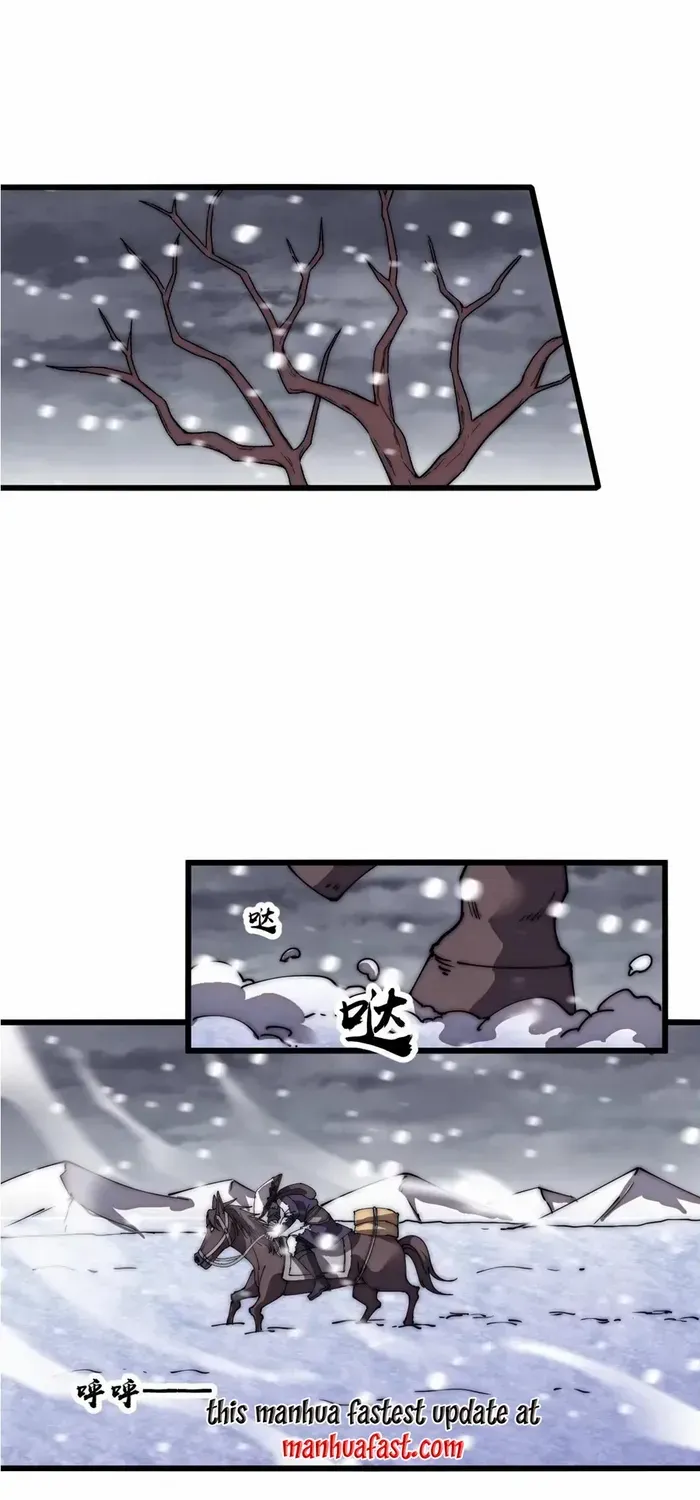 Chapter 709 — page 3